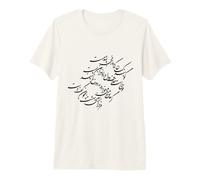 Caligrafía de khayyam sobre la Vida después de la Muerte: Gooyand KE doozakhi... Camiseta Premium