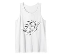 Caligrafía de khayyam sobre la Vida después de la Muerte: Gooyand KE doozakhi... Camiseta sin Mangas