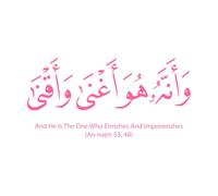 Caligrafía del Corán con números de versos Caligrafía árabe Bendiciones del viernes Cuaresma Mubarak Calcomanías de pared de vinilo 54.4x110.1cm Autoadhesivo Rosa