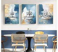Caligrafía islámica moderna Ayat Al-Kursi Corán Imágenes de mármol Lienzo Pintura Póster Impresión Arte de pared Decoración para sala de estar 30x45cm-3 piezas Sin marco