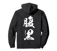 腹黒 - Caligrafía Japonesa con Espíritu de Humor Oscuro Sudadera con Capucha