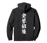 突撃部隊 - Caligrafía Japonesa, Escuadrón de Asalto Sudadera con Capucha