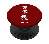 天下統一 - Caligrafía Japonesa, Espíritu del Conquistador PopSockets PopGrip Adhesivo