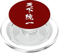天下統一 - Caligrafía Japonesa, Espíritu del Conquistador PopSockets PopGrip para MagSafe
