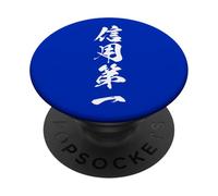 信用第一 - Caligrafía Japonesa, La Confianza es lo Primero PopSockets PopGrip Adhesivo