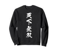 天下無双 - Caligrafía japonesa, Sin igual bajo el cielo Sudadera
