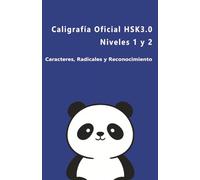Caligrafía Oficial HSK 3.0 | Niveles 1 y 2: Caracteres, Radicales y Reconocimiento: Ejercicios de Caligrafía China para Exámenes Oficiales HSK 3.0 (Colección Caligrafía HSK 3.0)
