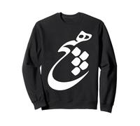 Caligrafía Persa de la Palabra: Hich, Nada Sudadera