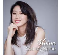 Call My Name