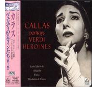 Callas, Maria - Heroine De Verdi 1