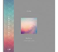 calm - calm-before dlp [Vinilo]