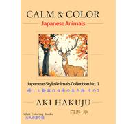 Calm & Color - Japanese Animals No. 1: Peaceful Japanese Creatures for Mindful Coloring (Hakuju Coloring Series)