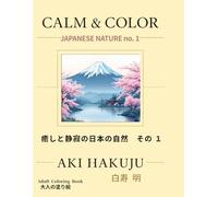 Calm & Color - Japanese Nature Vol. 2: Peaceful Japanese Landscapes for Mindful Coloring (Hakuju Coloring Series)