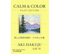 Calm & Color - Pilot Edition: A 12-page preview to the upcoming 50+ page master collection of mandalas, nature, animals, fantasy & geometry.