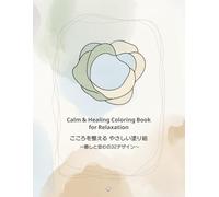 Calm & Healing Coloring Book for Stress Relief: A Gentle Adult Coloring Book for Relaxation, Mindfulness, and Inner Peace
