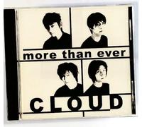 Camen - More than ever (5 versions, 2001)
