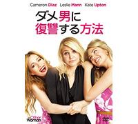 Cameron Diaz - The Other Woman [Edizione: Giappone] [Italia] [DVD]