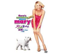 Cameron Diaz - There'S Something ''More'' About Mary [Edizione: Giappone] [Italia] [DVD]