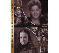 Camille/Miracle on 34th Street [DVD de Audio]