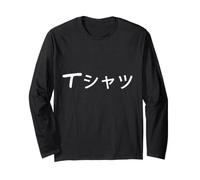 Camisa de Anime Que Dice Camiseta en japonés japonés Manga Larga