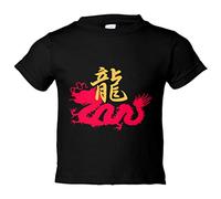 Camiseta bebé Dragon Kanji creado por Henry Simon - Negro, 2 años