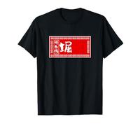 Camiseta con Apellido de Foso Letrero de Ramen Divertido Camiseta Divertida Artículos Divertidos Ropa Pluma Letras Letras Divertidas Notas Hombres Camiseta