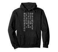 Camiseta del Alfabeto Hiragana japonés Sudadera con Capucha
