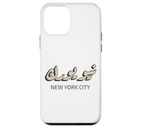 Camiseta Estilo caligrafía árabe de la Ciudad de Nueva York Carcasa para iPhone 12 Mini