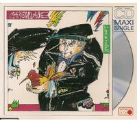 Camouflage - Love is a shield (Ext. Version, 1989)