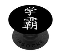 ¡Campeón del Estudio! Caracteres Chinos para Estudiantes PopSockets PopGrip Adhesivo