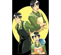 Campfire Cooking Notebook: Campfire Cooking in Another World with My Absurd Skill Wide Ruled, 6x9, 120 Pages | Best gift for manga lovers, Perfect present for Mukoda fans & Anime lovers