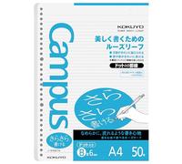 Campus Kokuyo hojas sueltas papel Sarasara - - A4 - punteados 6 mm regla 30-50 hojas - agujeros