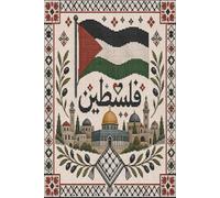 Canaanite Star Tatreez Motif Journal: Palestine Flag & Arabic Calligraphy Embroidery Notebook | Symmetrical Dome of the Rock Folk Art Diary | 6x9 Lined Pages