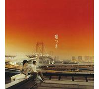 Cancion - Usotsuki/I'll Be There