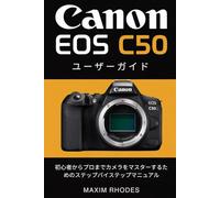 Canon EOS C50 ユーザーガイド: 初心者からプロまでカメラをマスターするためのステップバイステップマニュアル
