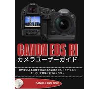 CANON EOS R1 カメラユーザーガイド: 専門家による結果を得るための必須のヒントとテクニック、そして簡単に学べるイラスト