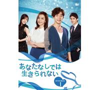 Can't Live Without You DVD-Box [DVD de Audio]