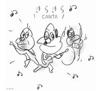 Canta - Kirakira