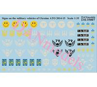 CANTA PARA VEHÍCULOS MILITARES DE UCRANIA, ATO 2014-2015 1/35 DAN MODELS 35007