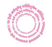 Cantando Shakti'mantra en sánscrito para rendir homenaje a la diosa Vishnumaya Calcomanías de tallado fino 54.6x56.9cm Vinilos para ventanas Rosa