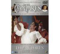 Cantares: Lola Flores + Carmen Flores + E. Montoya [DVD]