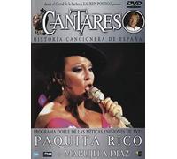 Cantares Paquita Rico + Marujita Díaz