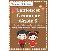 Cantonese Grammar Grade 3