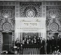Cantor Azi Schwartz - Mizmor Shir, New Music at Park Avenue Synagogue 2015