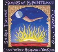 Cantors, Sung by various - Songs Of Repentance: The Music Of The High Holy Days (US Import)
