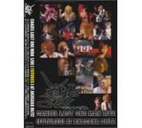 Canzel - Canzel Last One Man Live [Alemania] [DVD]