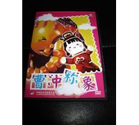 Cao Chong Cheng Xiang / Chinese Classic Cartoons / Cao Chong Weigh the Elephant