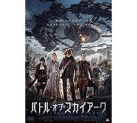 Caon Mortenson - Battle For Skyark [Edizione: Giappone] [Italia] [DVD]