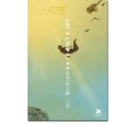 Cap A L Espai Profund