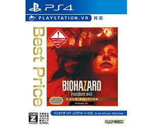 Capcom Biohazard 7 Resident Evil Gold Edition Grotesque Version Best Price VR SONY PS4 PLAYSTATION 4 JAPANESE VERSION [video game]